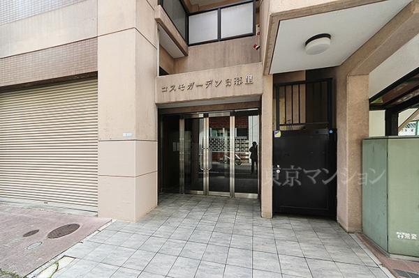 コスモガーデン日暮里 エントランス（外）