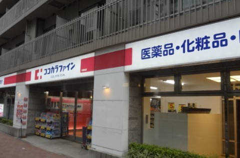 中古マンション 港区白金４丁目 都営三田線白金台駅 4,499万円