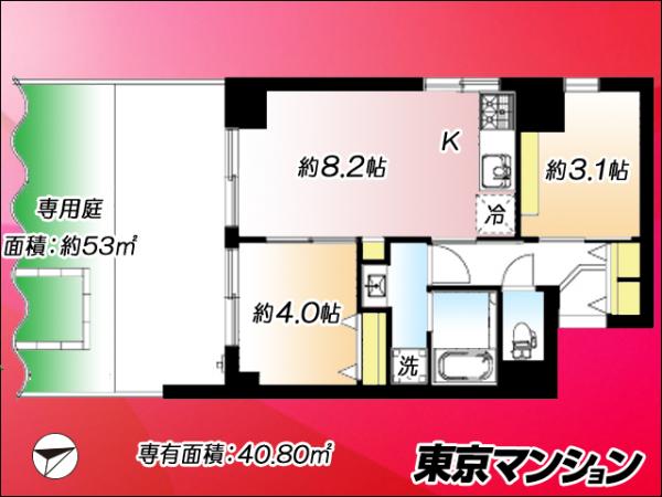 中古マンション 大田区中馬込２丁目 都営浅草線馬込駅 2,898万円