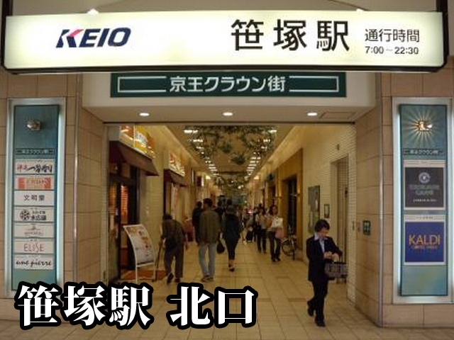 中古マンション 中野区南台５丁目17-22 方南町駅 7,490万円