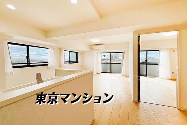 中古マンション 江戸川区東葛西８丁目3-1 東西線葛西駅 5,099万円