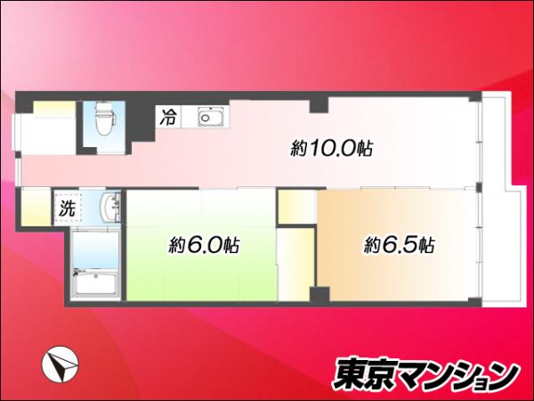 中古マンション 目黒区目黒１丁目 JR山手線目黒駅 5,798万円