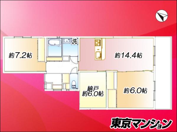 中古マンション 練馬区南大泉４丁目30-33 西武池袋線保谷駅 4,780万円