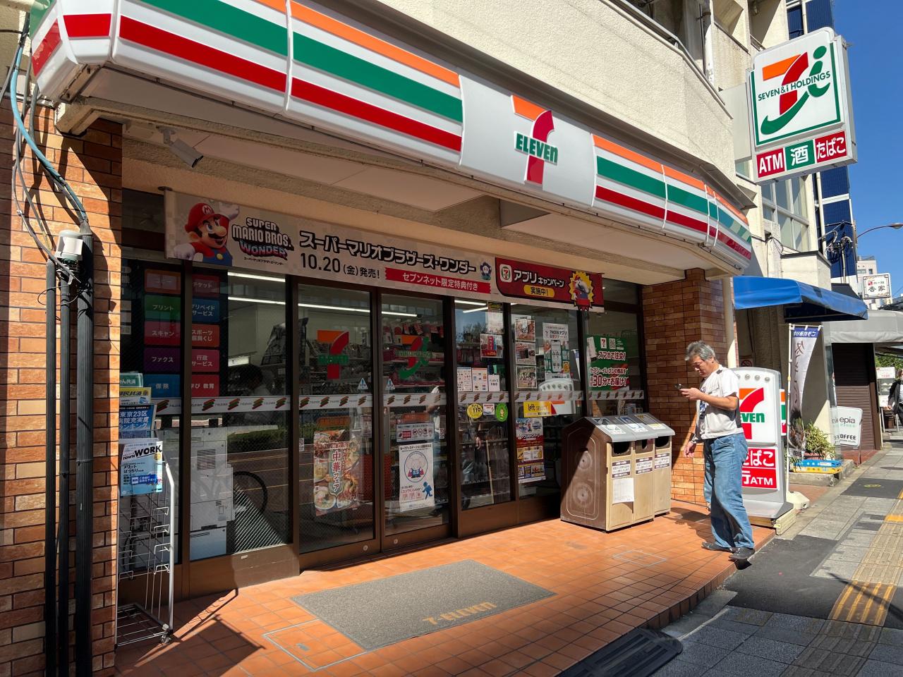 中古マンション 港区高輪４丁目6-8 JR山手線品川駅 1億4,999万円
