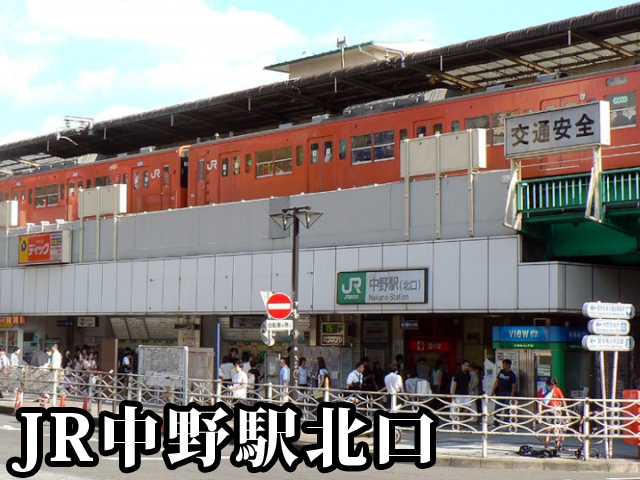 中古マンション 中野区中野５丁目24-19 JR中央線中野駅 5,730万円