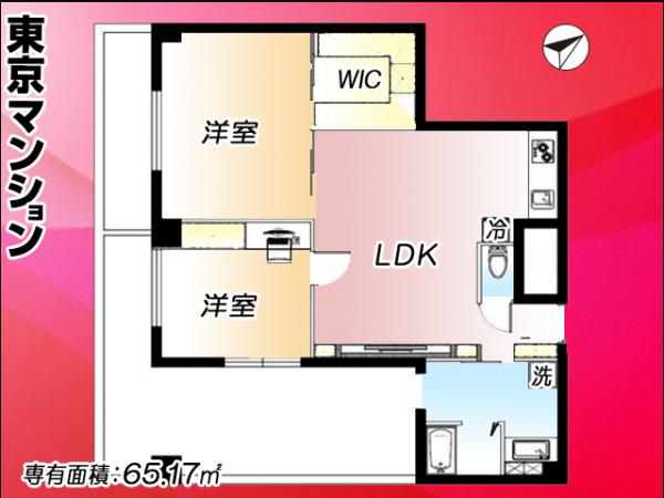 中古マンション 台東区根岸１丁目6-11 JR山手線鶯谷駅 6,980万円
