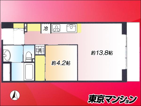 中古マンション 中野区中央３丁目34-1 丸の内線新中野駅 4,280万円