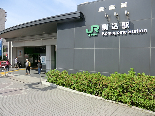 中古マンション 文京区本駒込５丁目41-6 JR山手線駒込駅 3,680万円