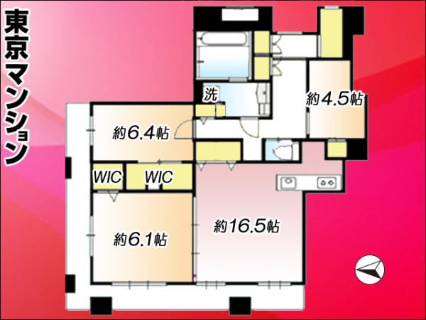 中古マンション 新宿区百人町３丁目 JR山手線新大久保駅 1億580万円