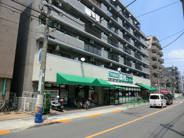 中古マンション 中野区弥生町２丁目31-9 丸の内方南支線中野新橋駅 3,480万円