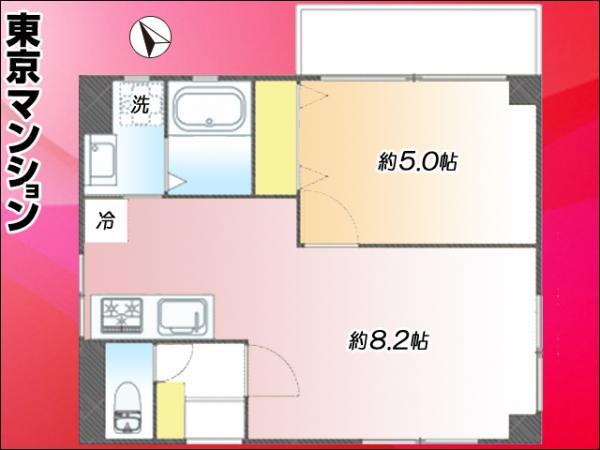 中古マンション 豊島区南大塚３丁目 JR山手線大塚駅 2,780万円