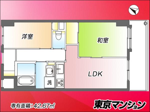 中古マンション 品川区平塚３丁目 東急池上線戸越銀座駅 6,799万円