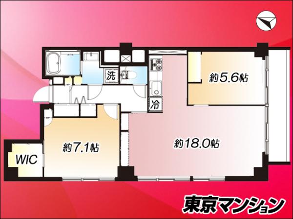中古マンション 目黒区目黒１丁目 JR山手線目黒駅 7,499万円