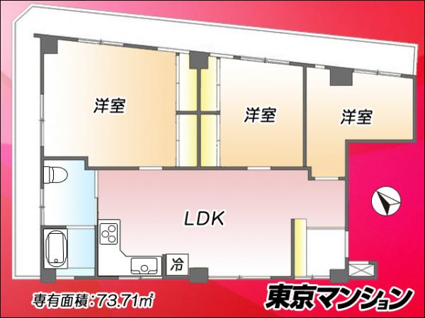 中古マンション 品川区小山４丁目 東急目黒線武蔵小山駅 4,977万円