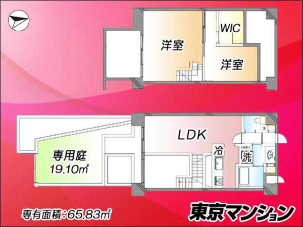 中古マンション 新宿区百人町２丁目5-1 JR山手線新大久保駅 7,280万円