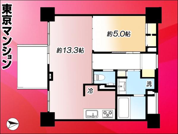 中古マンション 新宿区百人町４丁目5-2 JR山手線高田馬場駅 6,200万円