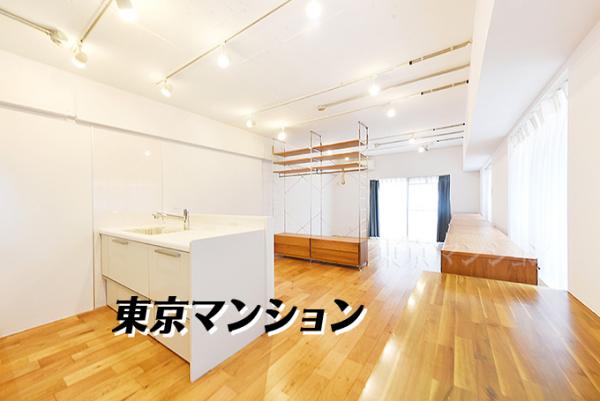 中古マンション 目黒区五本木２丁目 東急東横線祐天寺駅 2,980万円