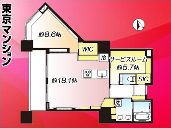 中古マンション 港区白金１丁目17-1 南北線白金高輪駅 2億8,300万円
