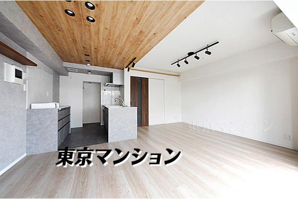 中古マンション 渋谷区代官山町7-7 東急東横線代官山駅 1億9,000万円