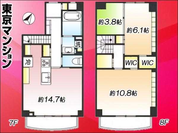 中古マンション 渋谷区代官山町7-7 東急東横線代官山駅 1億9,000万円