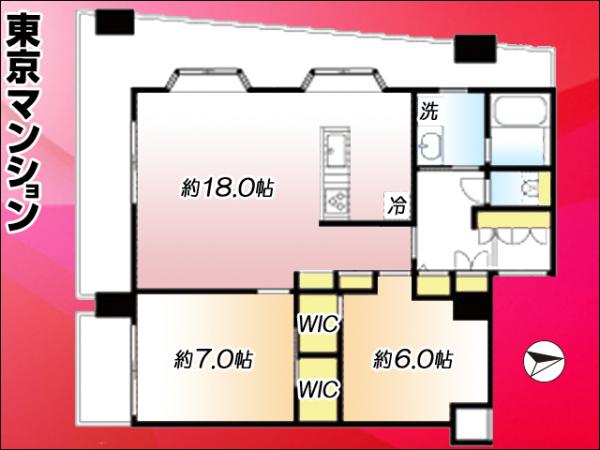 中古マンション 渋谷区桜丘町 JR山手線渋谷駅 1億1,490万円