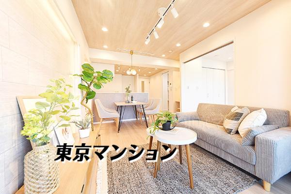 中古マンション 杉並区桃井４丁目 JR中央線西荻窪駅 3,480万円