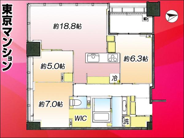 中古マンション 港区白金１丁目2-2 都営三田線白金高輪駅 4億1,000万円