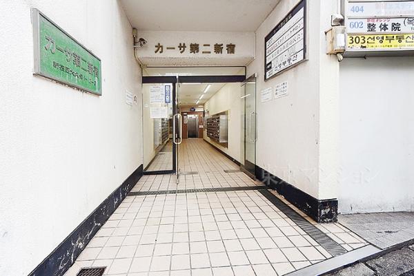 カーサ第二新宿 エントランス（外）