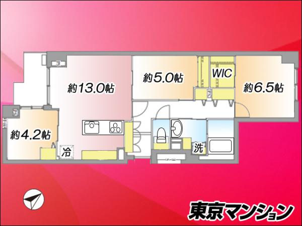 中古マンション 新宿区西早稲田３丁目 JR山手線高田馬場駅 1億999万円