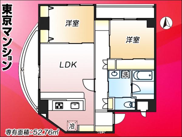 中古マンション 新宿区新宿６丁目 副都心線東新宿駅 7,699万円