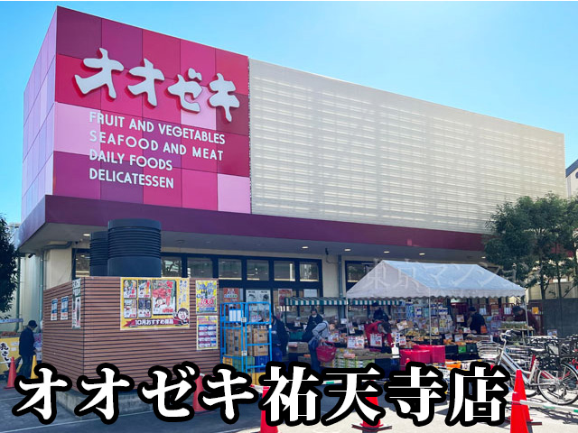 中古マンション 目黒区中央町２丁目 東急東横線学芸大学駅 7,199万円