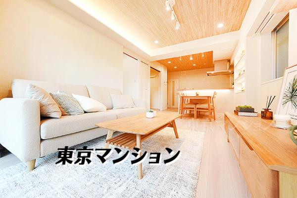 中古マンション 江東区南砂２丁目 東西線南砂町駅 4,499万円