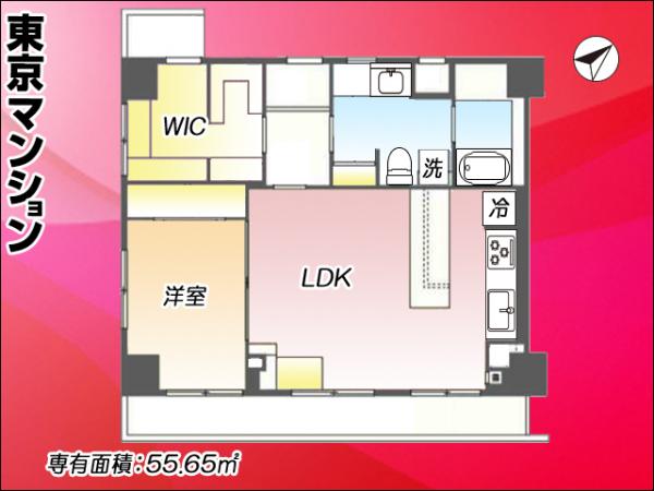 中古マンション 北区中里１丁目9-12 JR山手線駒込駅 7,980万円