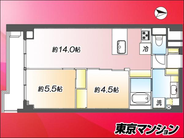中古マンション 中野区弥生町４丁目 丸の内方南支線中野富士見町駅 5,699万円