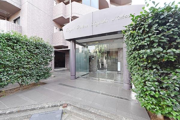 ロイヤルパレス東中野 エントランス（外）