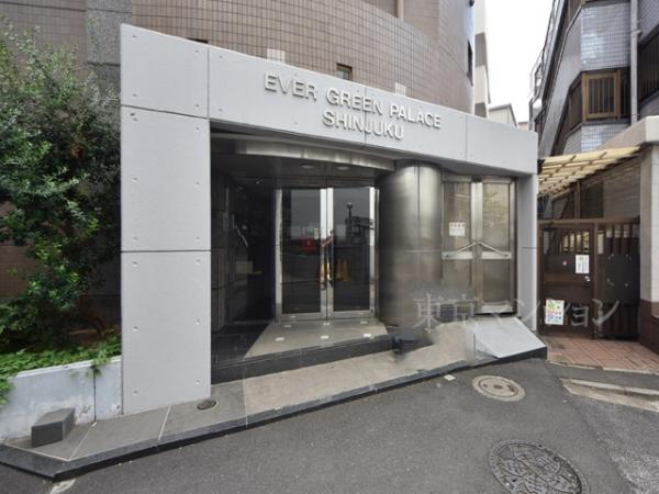 エバーグリーンパレス新宿 エントランス（外）