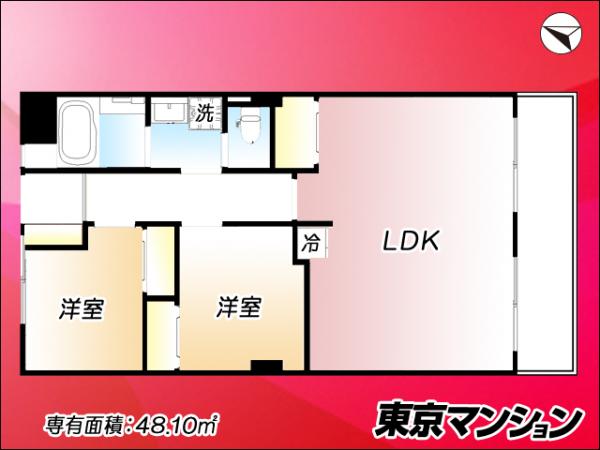 中古マンション 杉並区上荻４丁目4-5 JR中央線西荻窪駅 4,280万円