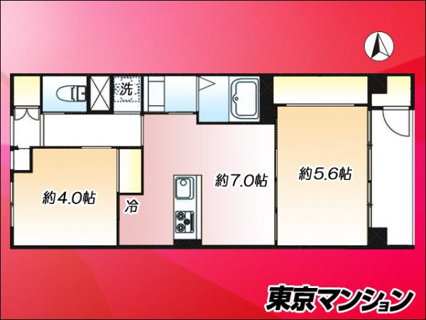 中古マンション 新宿区上落合２丁目 東西線落合駅 2,580万円