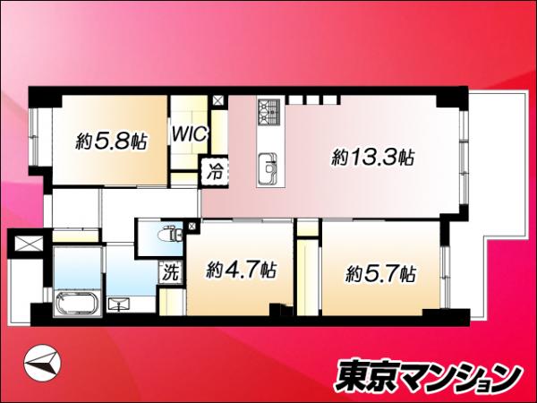 中古マンション 大田区中馬込３丁目 都営浅草線西馬込駅 5,780万円