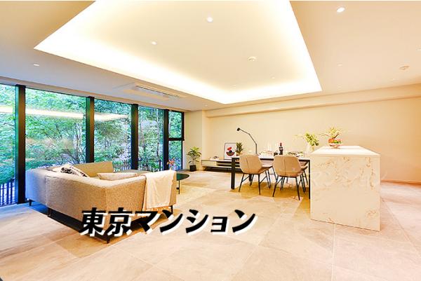 中古マンション 渋谷区南平台町 JR山手線渋谷駅 3億4,800万円