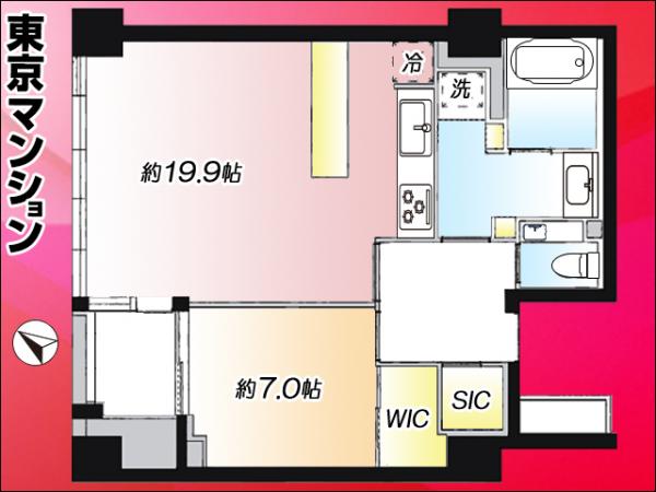 中古マンション 渋谷区南平台町 JR山手線渋谷駅 3億4,800万円