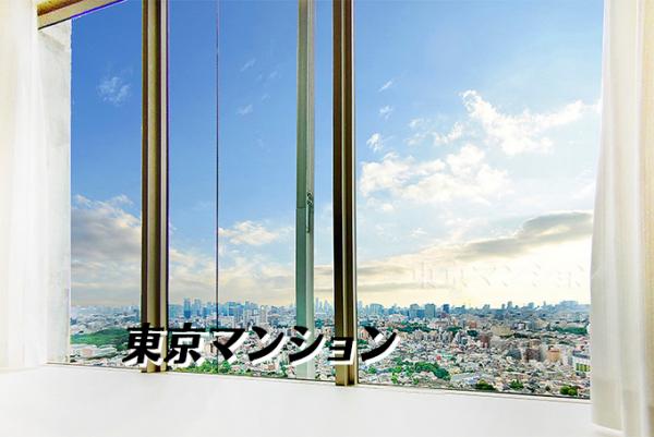 中古マンション 荒川区西日暮里２丁目 JR山手線日暮里駅 1億7,300万円