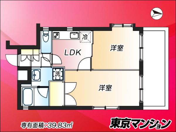 中古マンション 新宿区西落合３丁目 都営大江戸線落合南長崎駅 4,599万円
