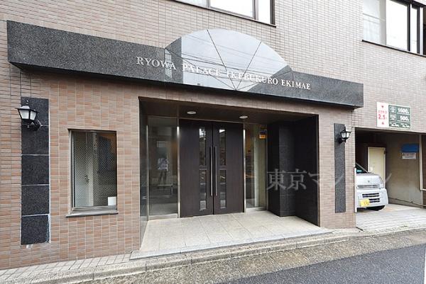 中古マンション 豊島区西池袋２丁目42-3 JR山手線池袋駅 5,980万円
