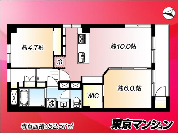 中古マンション 練馬区貫井３丁目14-12 西武池袋線富士見台駅 2,980万円