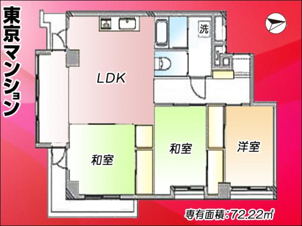 中古マンション 大田区大森北６丁目17-15 京急本線平和島駅 4,680万円