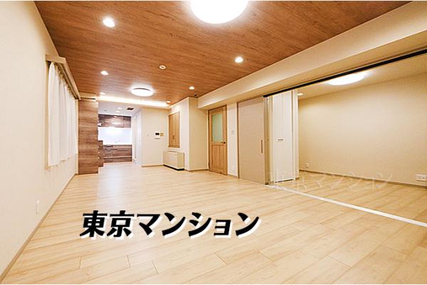 中古マンション 渋谷区元代々木町51-24 小田急線代々木八幡駅 8,190万円