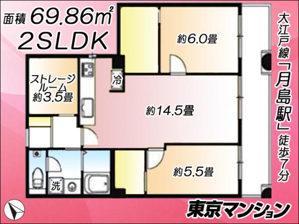 中古マンション 中央区晴海１丁目6-1 都営大江戸線月島駅 1億980万円