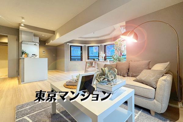 中古マンション 新宿区荒木町20-4 都営新宿線曙橋駅 8,080万円
