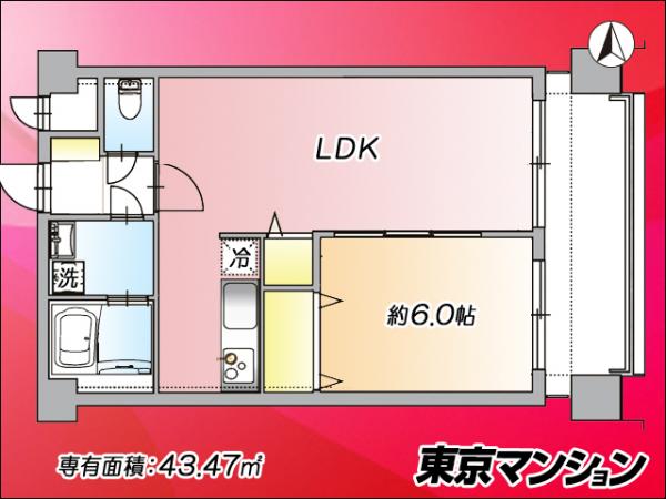中古マンション 国分寺市南町３丁目 JR中央線国分寺駅 3,880万円